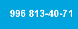996 813-40-71 996 813-40-71